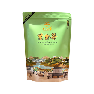 河源紫金绿茶龙窝茶春茶明前茶2025年新茶夏茶紫金蝉茶禅茶白露茶