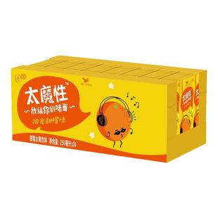 【5箱批发】统一太魔性饮料250ml*24盒整箱网红风味茶饮料批发价