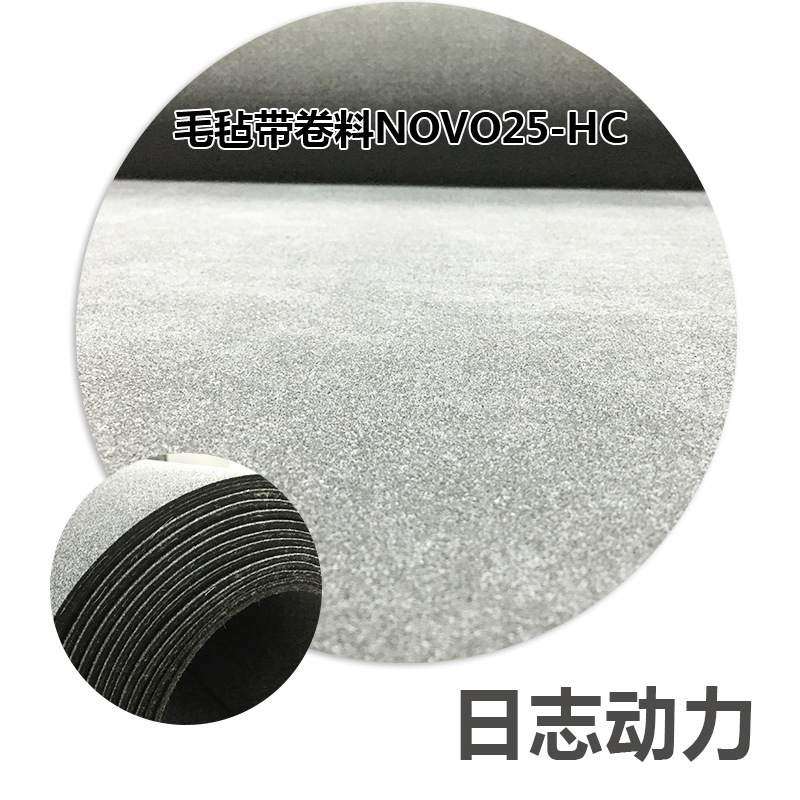 毛毡带 2.5 灰黑色 1布双面 毛毡带 耐切割，输送带卷料批发,纺织面料/辅料/配套,织带/丝带/缎带,淘宝优惠券,粉丝福利购,淘宝优惠卷