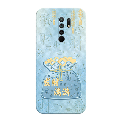 适用红米9硅胶软壳送挂绳