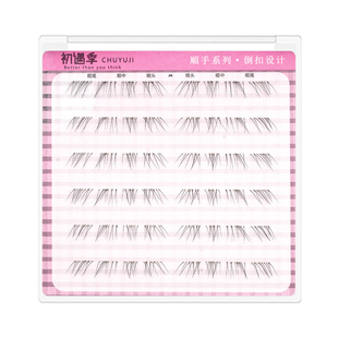 【顺手系列】2步贴~免胶顺手下睫毛还原天生感淡颜嫁接感下假睫毛