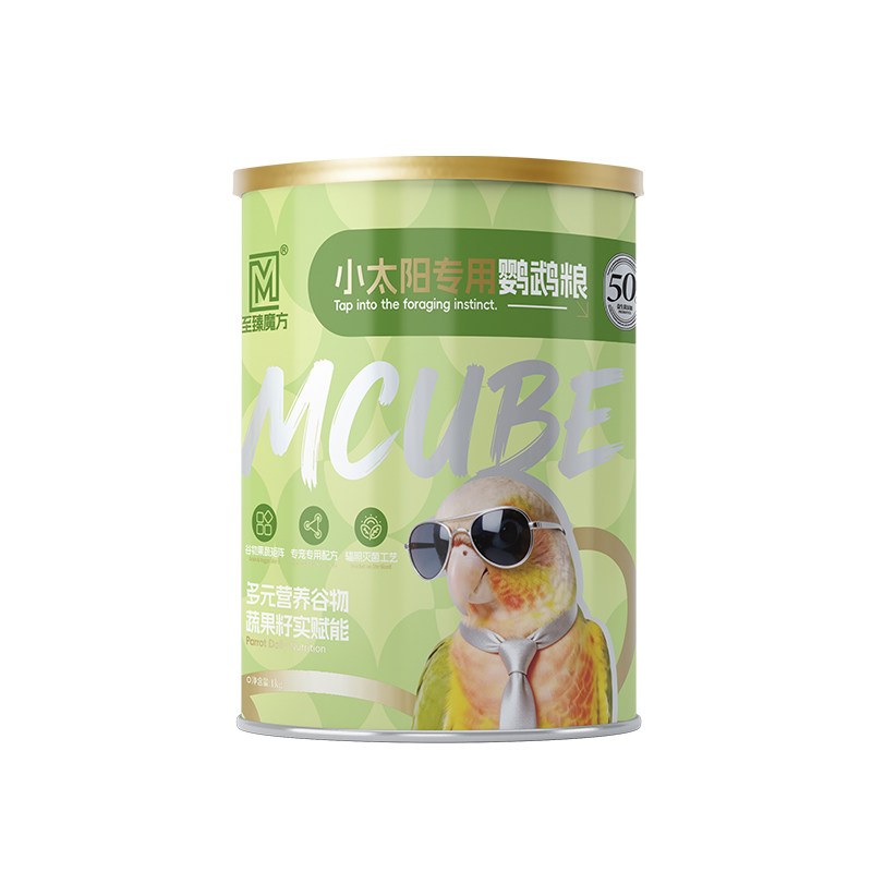 1kg鹦鹉鸟粮小太阳专用粮饲料