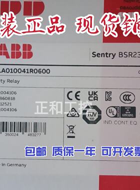 议价原装ABB安全继电器 Sentry BSR23 24VDC 2TLA010041R0600