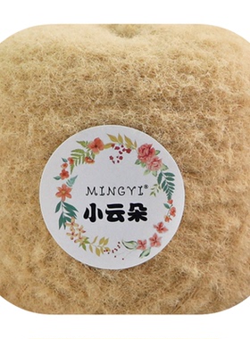 6股小云朵绵绵毛线围巾帽子编织