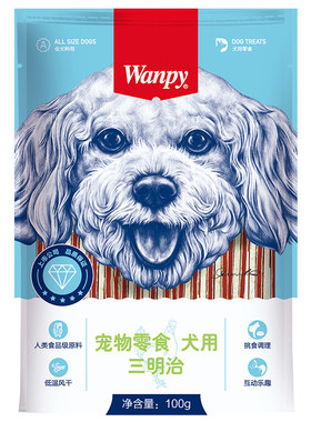 宠物鸡胸肉鳕鱼100克狗狗泰迪