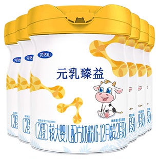 【发8同品】官网旗舰完达山元乳臻益2段较大婴儿配方奶粉818g*6桶