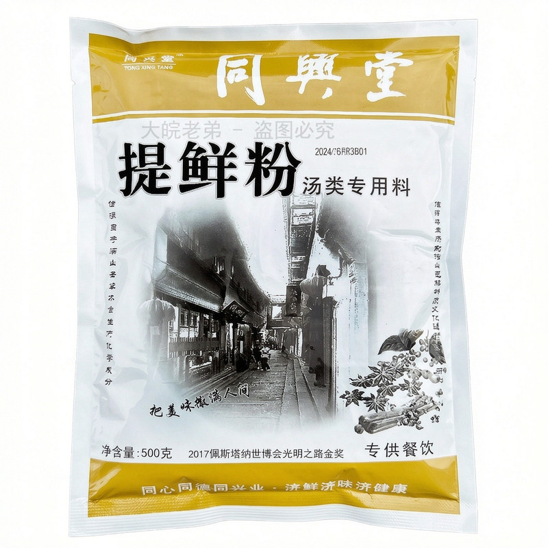同兴堂提鲜粉淮南牛肉汤黄粉商用