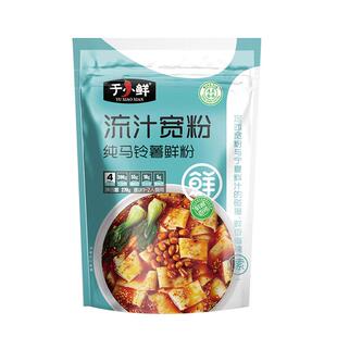 于小鲜鲜清真速食宽粉火锅粉土豆粉麻辣烫夜宵拌粉袋装食品
