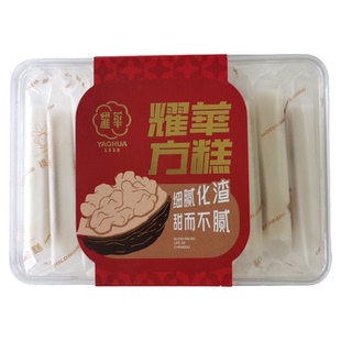 云片糕成都特产耀华方糕桃片小吃老式糕点传统米糕千层核桃糕点心