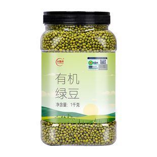 有机绿豆1kg罐装五谷粗杂粮发豆芽新货鲜皮薄出沙煮小绿豆粥煲汤