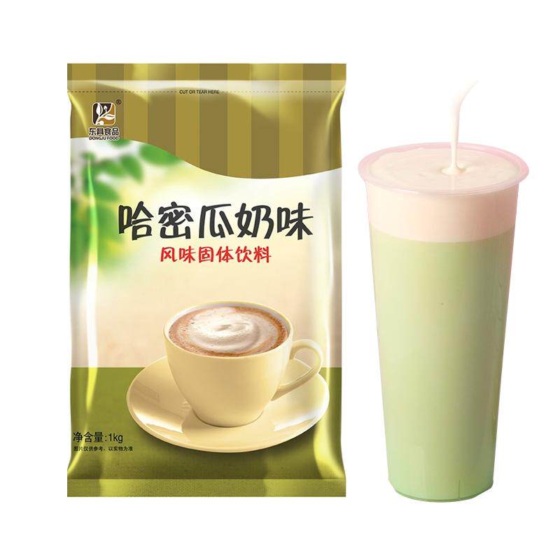 *东具奶茶阿萨姆奶茶粉速溶袋装原味香芋草莓冲饮三合一奶茶店用