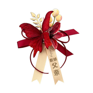 高级感红色丝绒蝴蝶婚礼胸花新郎新娘父母磁吸胸针襟花闺蜜手腕花
