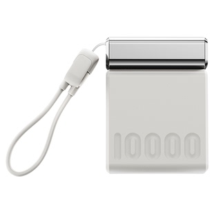 azeada充电宝25新款国标3c认证可上飞机自带线超级快充小巧便携可拆线挂绳线10000毫安正品官方旗舰店