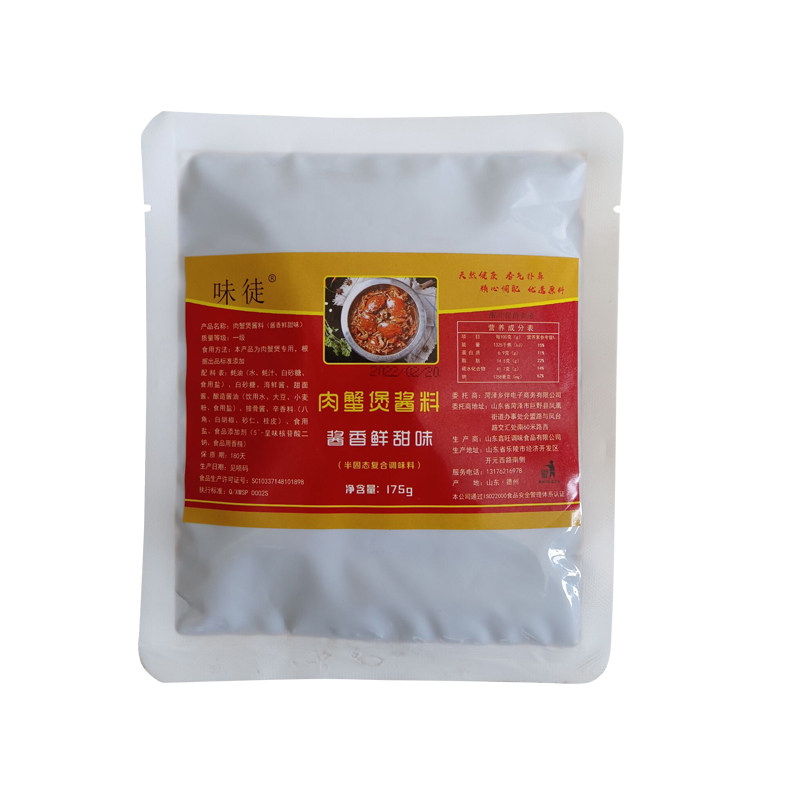 胖哥倆风味肉蟹煲酱料桐乡煲料蟹肉煲酱料明虾鸡爪煲蟹煲饭酱