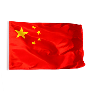 5号国旗五星红旗户外加厚纳米防水五星红旗固定杆五号手持标准家用中国国旗96x64厘米运动会爬山带杆登山国旗