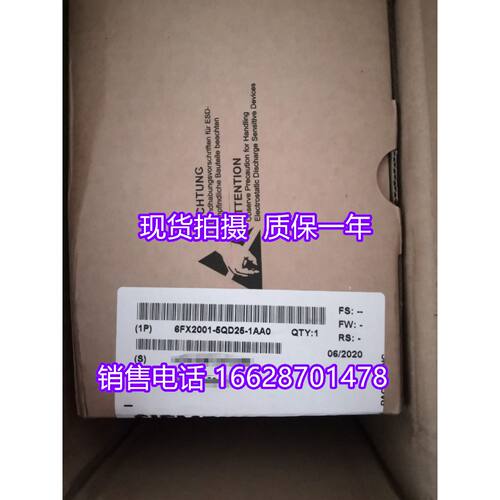 议价西门子 6FX2001-5QD25-1AA0 绝对位置编码器 全新原装正品
