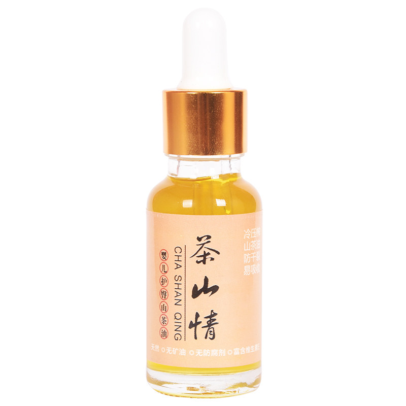 潮湿破皮修复护臀按摩大腿山茶油