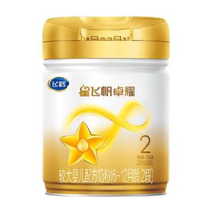 【10倍OPN】飞鹤星飞帆卓耀婴幼儿配方奶粉2段6-12月龄