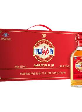劲牌35度中国劲酒瓶装送礼礼盒