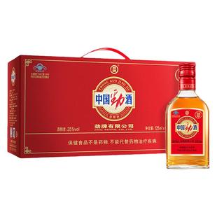【百补】劲牌35度中国劲酒125ml*12瓶养礼盒生酒水送礼