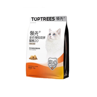 领先猫主粮海陆双拼冻干鸡肉三文鱼猫粮宠物营养粮toptrees正品