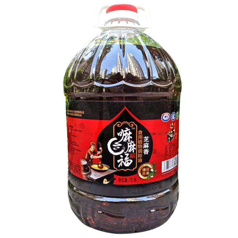 大桶包邮整箱专用火锅香油碟