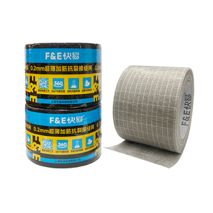 超薄加筋抗裂接缝网蚕丝树脂布腻子基面修补加固抗裂网批刮腻子