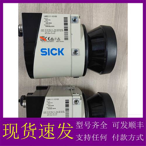 【议价-可维修】lms111-10100