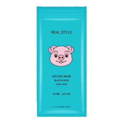 去黑头除粉刺黑头鼻贴