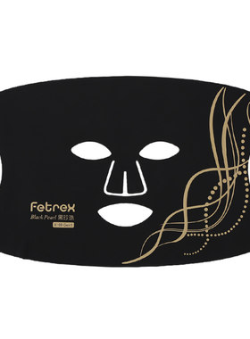 Fetrex斐驰黑珍珠大排灯红蓝光子嫩肤美容面膜罩仪器控油亮肤家用