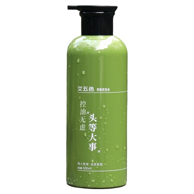 艾五色控油蓬松洗发水广西茶麸