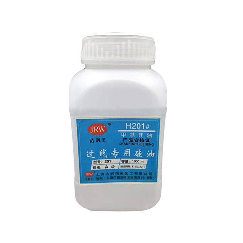 缝纫机线油过线硅油H201甲基硅油润滑油防断线用油机械降温油1L装