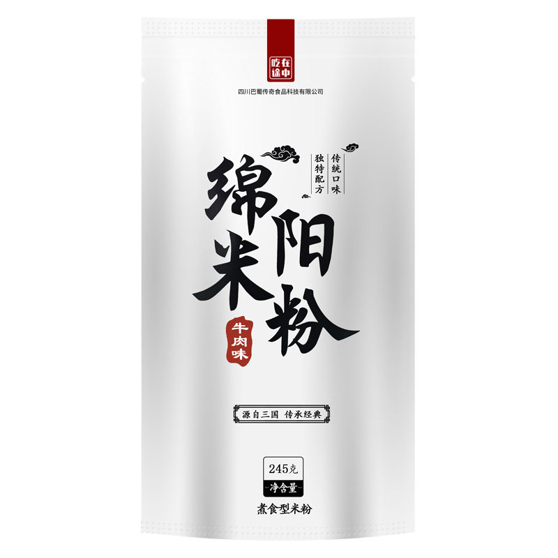 新店吃在途中绵阳米粉正宗老开元