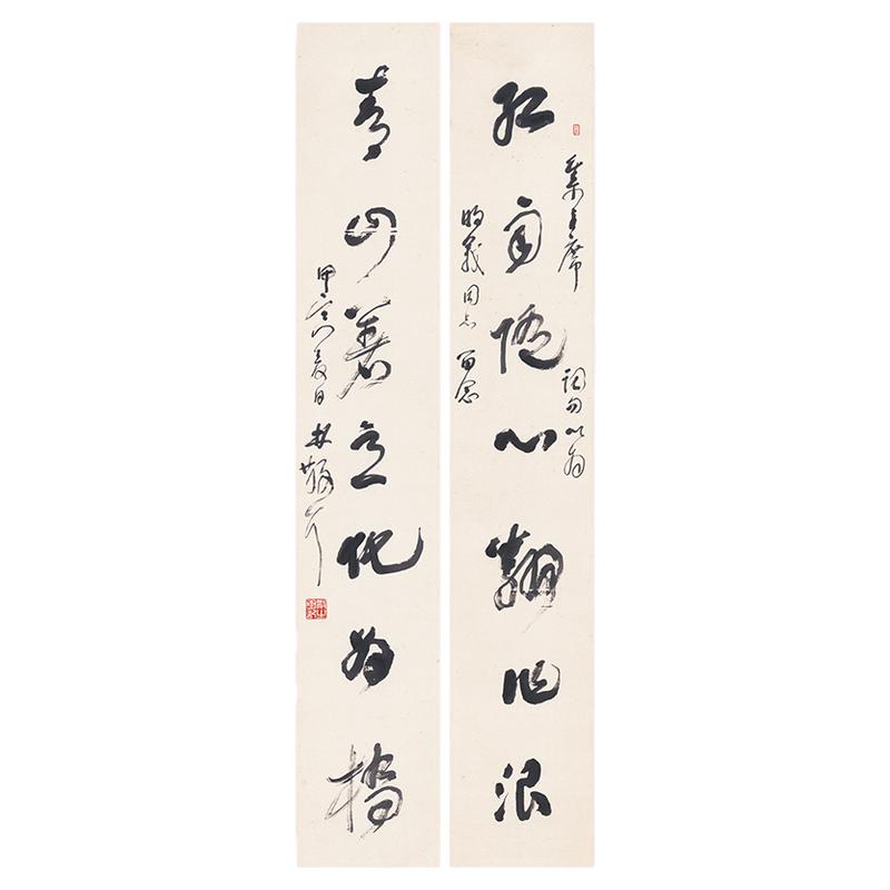 清林散之书法对联条幅书法字画作品竖幅挂轴微喷仿古复制临摹装饰