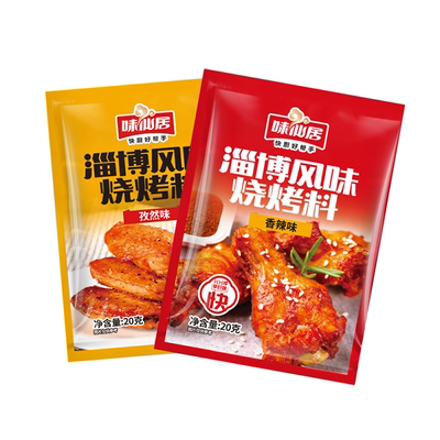 淄博烧烤料孜然辣椒家用味仙居
