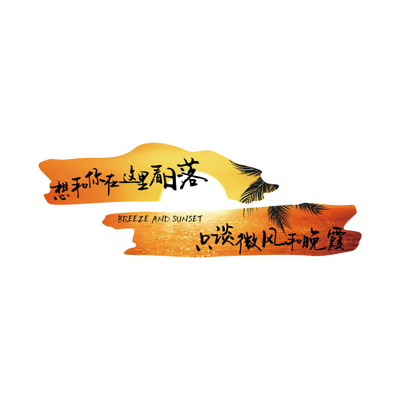 网红民宿酒店大厅堂墙面装饰背景布置收银前吧台亚克力3d立体宾馆