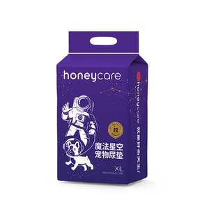 honeycare好命家狗狗尿垫宠物吸水尿片超大除臭魔法星空好命天生