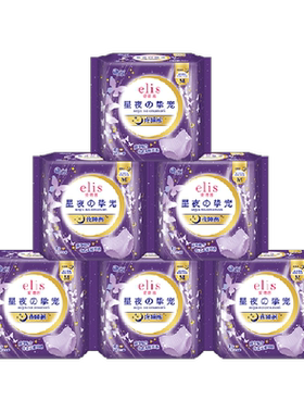 爱璐茜安睡裤超薄夜用卫生裤
