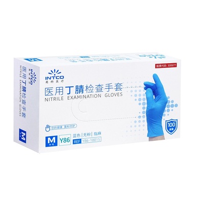 英科医用一次性手套食品级丁腈