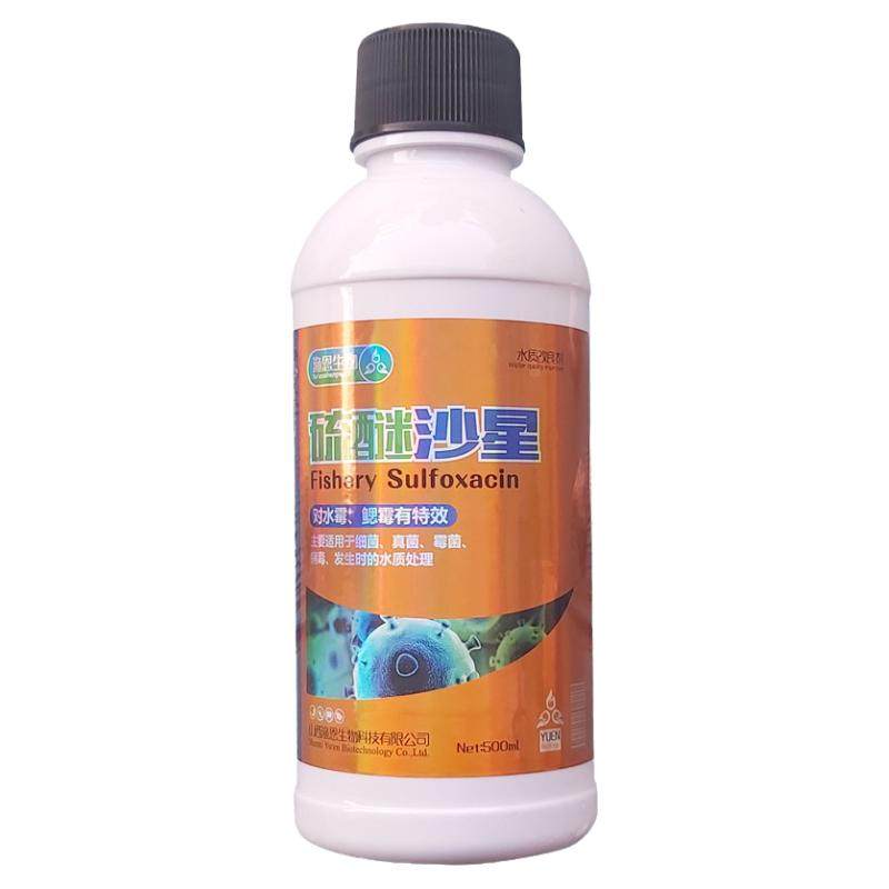 硫醚沙星大蒜素水产养殖池塘鱼池白毛水霉菌抑制促生长提高免疫力