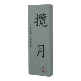 发光门牌新中式国风发光灯箱壁挂式标志牌文字装饰画可定制饭店包厢杜邦纸亚克力LED发光门牌