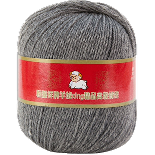 正品恒源祥100%纯羊毛线团手工编织中细线儿童成人毛衣围巾2010