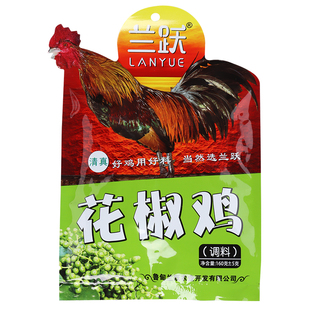 清真花椒鸡调料麻辣藤椒炒鸡大盘鸡酱料云南鲁甸炒鸡调味料食品