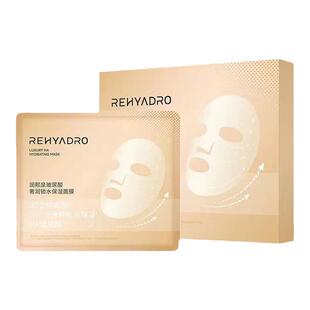 华熙生物润熙泉玻尿酸奢润锁水保湿面膜补水紧致抗皱贴片面膜胶原