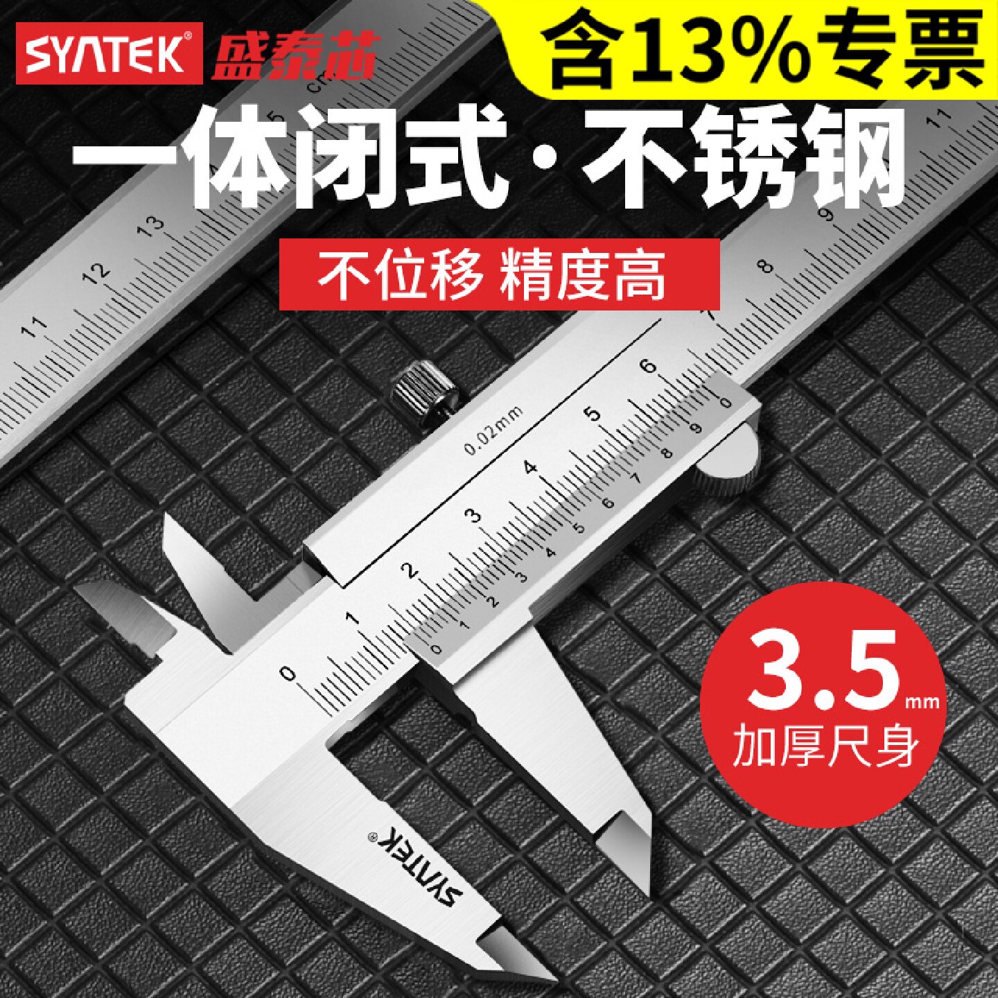 游标卡尺高精度防身小型油标游边工业级不锈钢300mm精准机械游尺