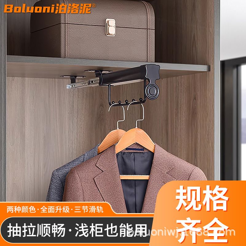 浅衣柜挂衣杆抽拉伸缩装通横杆衣架纵向竖衣橱式五金配件顶衣柜内