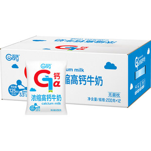 天润新疆早餐牛奶盖瑞高钙调制乳袋装整箱200g*12袋