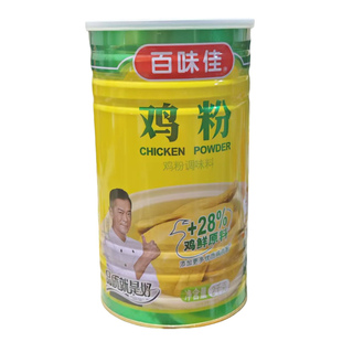 正品百味佳鸡粉2kg罐装 鲜美烹饪炒菜调料鸡精粉高汤调味品包邮