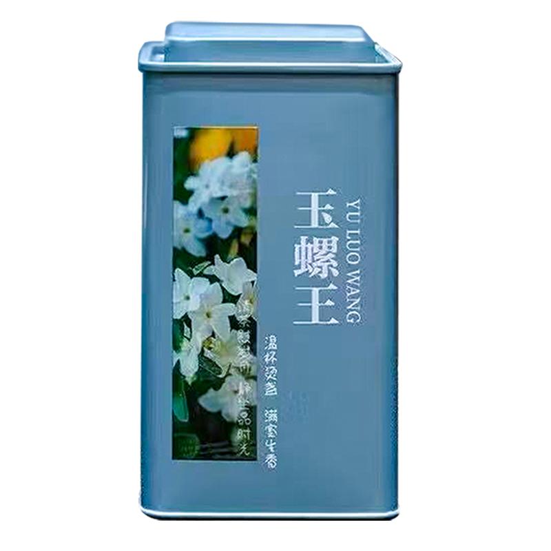茉莉花茶2025新茶特级浓香型茉莉玉螺王白玉螺绿茶耐泡花茶叶罐装