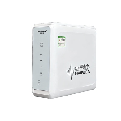 麦普达家用0陈水RO反渗透净水器